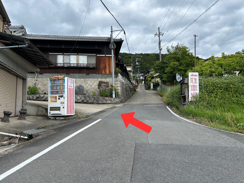 北川駐車場 入口①